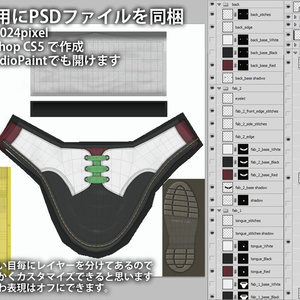 [3Dモデル] 15 リボン紐３ホールシューズ 3*8色 缩略图 4