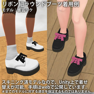[3Dモデル] 15 リボン紐３ホールシューズ 3*8色 缩略图 3