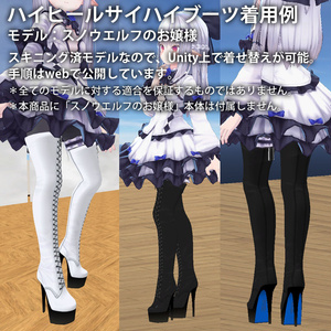 [3Dモデル] 16 ハイヒールサイハイブーツ ４*５色 缩略图 4