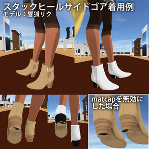 [3Dモデル] 17 スタックヒールサイドゴア 6色 缩略图 3
