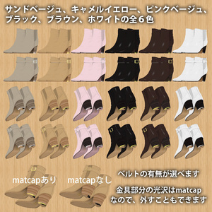 [3Dモデル] 17 スタックヒールサイドゴア 6色 缩略图 2
