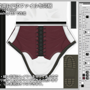 20 ラウンドブーツ 2種 3色【しなの,MA対応版】 缩略图 5