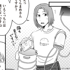 『プリンタニア・ニッポン』スタッフTシャツ（カラー/2色）