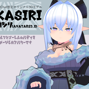VRCHat想定オリジナル3Dアバター「カシリ」