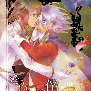 怪盗ジョーカー】アクリルキーホルダー - sivna - BOOTH