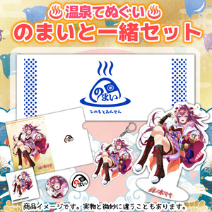 ORIHARA 東京 【会場限定】スタンド付き缶バッジ　5種　コンプリート EC_goods_form_canbcom_1200x120