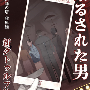 魔術師の塔 Booth