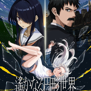 シロナガス島への帰還 無題 - 鬼虫兵庫のイラスト - pixiv