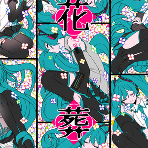 画集『Stargazer & Lucid Dream Art Collection vol.1［2009-2023