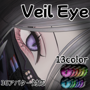 【39アバター対応】VeilEyeTexture