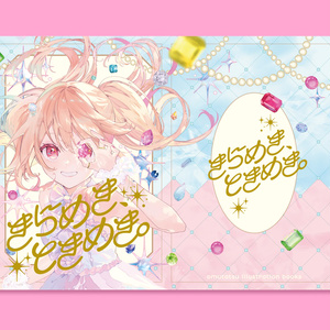Rella 画集 豪華版 直筆サイン入り （ポストカード付） Amazon.co.jp: 画集『Stargazer & Lucid Dream Art Collection vol.1