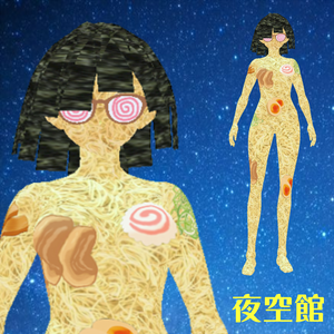 【ＶＲＭアバター】ラーメン娘