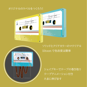 my mix TAPE 缩略图 2