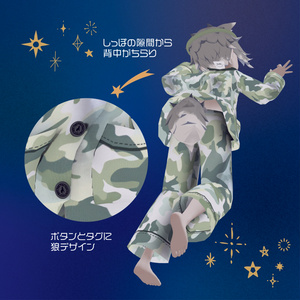 (ラルフ - Ralph -対応）GOOD NIGHT pAjAmAs BOY 缩略图 3