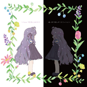 （kipfel キプフェル専用）little flower hair accessories 缩略图 3