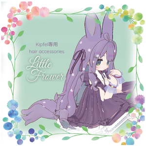 （kipfel キプフェル専用）little flower hair accessories