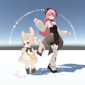 (VRchat）little flour Particle 缩略图 2