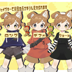 【まめひなた専用】オニオン・ツイン 缩略图 4