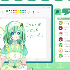 カスタムCSS.v1