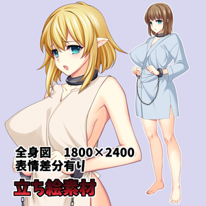 [基本無料]立ち絵素材（26）