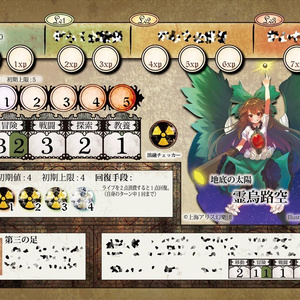 幻想ノ宴DL版（ver1.0.1） - 雛札製作委員会（幻想ノ宴） - BOOTH