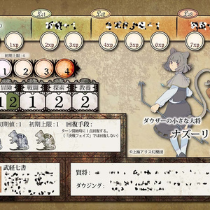 幻想ノ宴DL版（ver1.0.1） - 雛札製作委員会（幻想ノ宴） - BOOTH