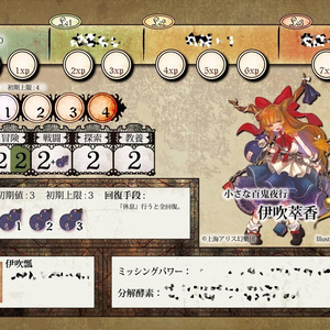 東方Project 対戦型カードゲーム　幻想の宴 8種　雛札作成委員会 東方Project 対戦型カードゲーム 幻想の宴 8種 雛札作成委員会