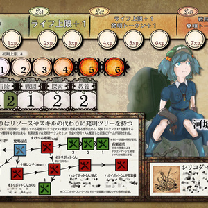 幻想ノ宴DL版（ver1.0.1） - 雛札製作委員会（幻想ノ宴） - BOOTH