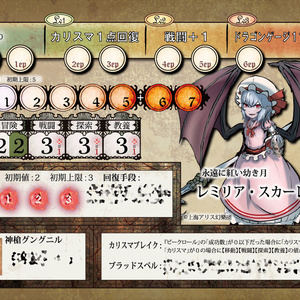 幻想ノ宴DL版（ver1.0.1） - 雛札製作委員会（幻想ノ宴） - BOOTH