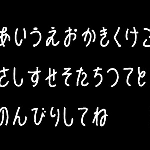✧︎ しじみさま専用 ✧︎ Shijimi Serif (しじみセリフ) - Image Labo - BOOTH