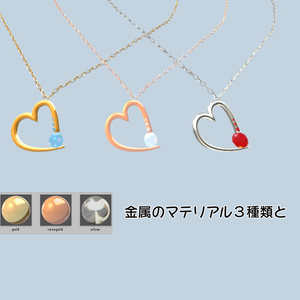 [3Dモデル]誕生石ハートネックレス 缩略图 3