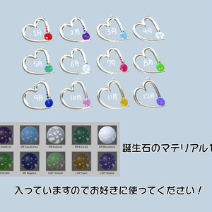 [3Dモデル]誕生石ハートネックレス 缩略图 4