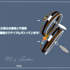 [3Dモデル]羽飾りのブレスレット 缩略图 4