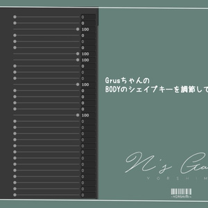 [Grus＆LSbody＆狐雪＆ココア]Autumn_Date 缩略图 7