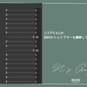 [Grus＆LSbody＆狐雪＆ココア]Autumn_Date 缩略图 9
