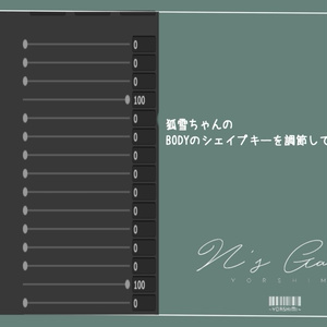 [Grus＆LSbody＆狐雪＆ココア]Autumn_Date 缩略图 8