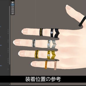 RING SET＊リングセット＊VRC向け 缩略图 8