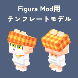 【Figura用テンプレート】Wagi's Furry Player
