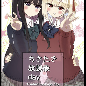✩Yuri ✩プロフ必読 赤髪好きですか🥰