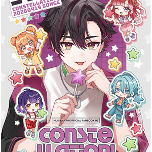 Constellation!