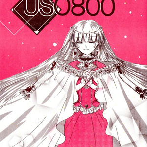 USO800