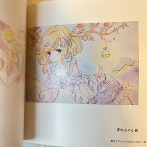 額装原画】「君の好きなところ」 - SOLA-na! - BOOTH