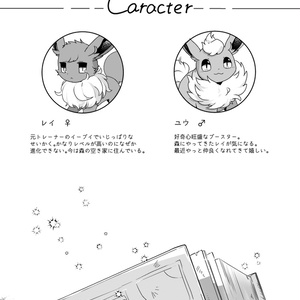 宝石ブイズシールセット - 雨宿りの巣 (◍•ө•◍) - BOOTH