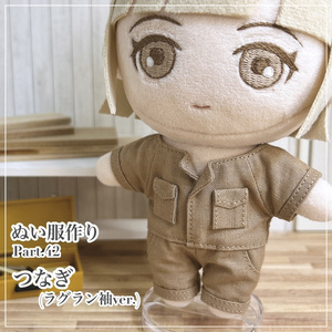 rie.snowぬい服 mqdefault.jpg