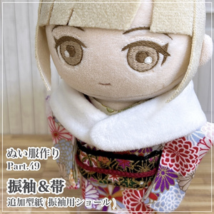 Atelier Snow. - BOOTH