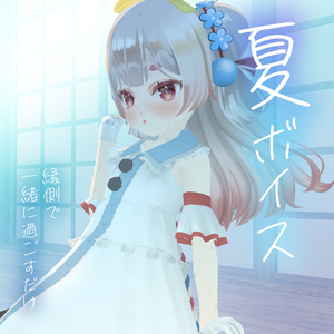 ★【未使用】カット 描き下ろしデスクマット 数量限定】残り4点 4周年記念描き下ろしイラスト PCデスクマット