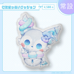 とりもも堂 おもちクッションストラップ とりもも堂 おもちクッションストラップ とりもも堂おもち
