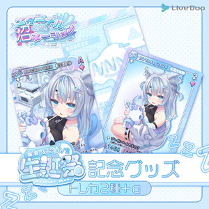 眠音むに - BOOTH