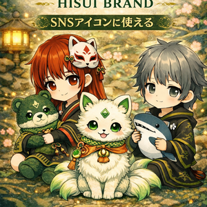 【SNSアイコン向け】和風ちびキャラ素材｜HISUI BRAND｜カスタマイズ可能
