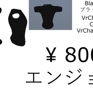Black Tshirt ブラックTシャツ VRChat VRチャット